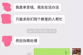 大名专业要账公司